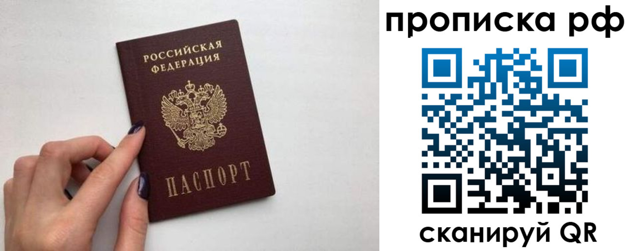 миграционный учет в Жирновске