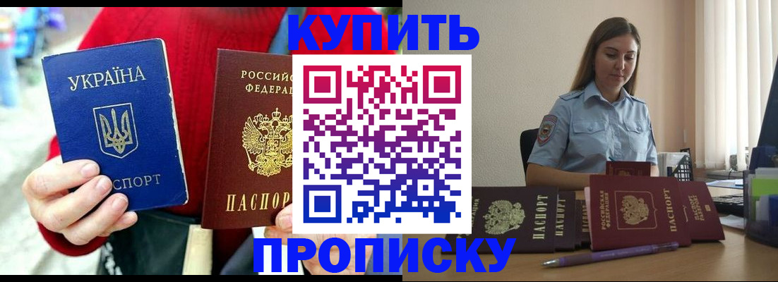 временная регистрация госуслуги в Жирновске